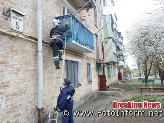 Рятувальники Кіровоградщини допомогли вiдкрити дверi квартири, в якiй перебувала хвора жiнка